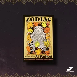 12 นักษัตรบันทึกความทรงจำฉบับกราฟิก