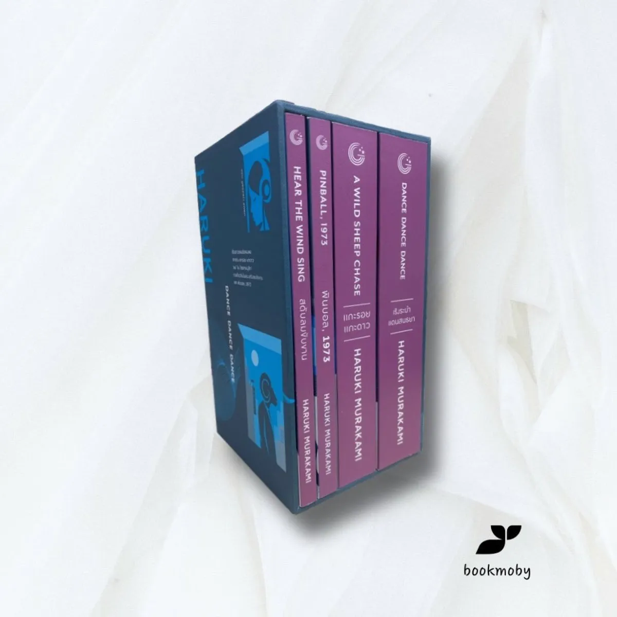 ไตรภาคแห่งมุสิก Boxset (4 เล่ม)