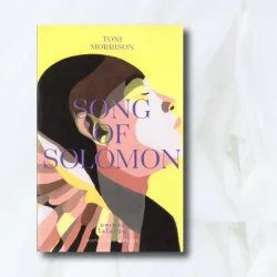 บทเพลงโซโลมอน: Song of Solomon (ปกอ่อน)