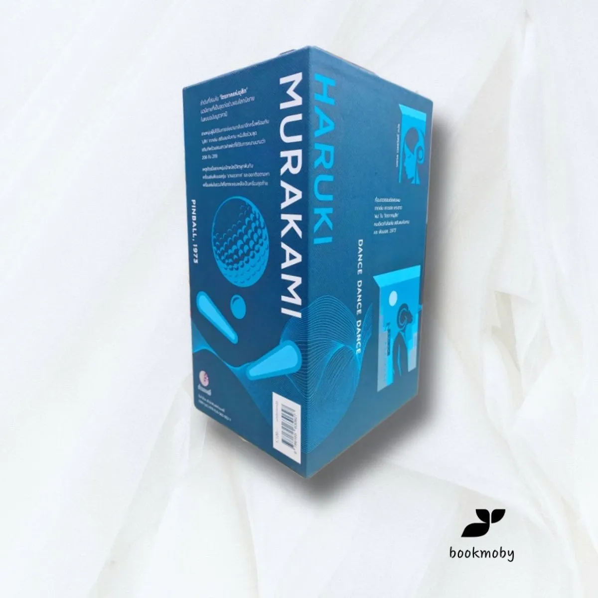 ไตรภาคแห่งมุสิก Boxset (4 เล่ม) - Image 2