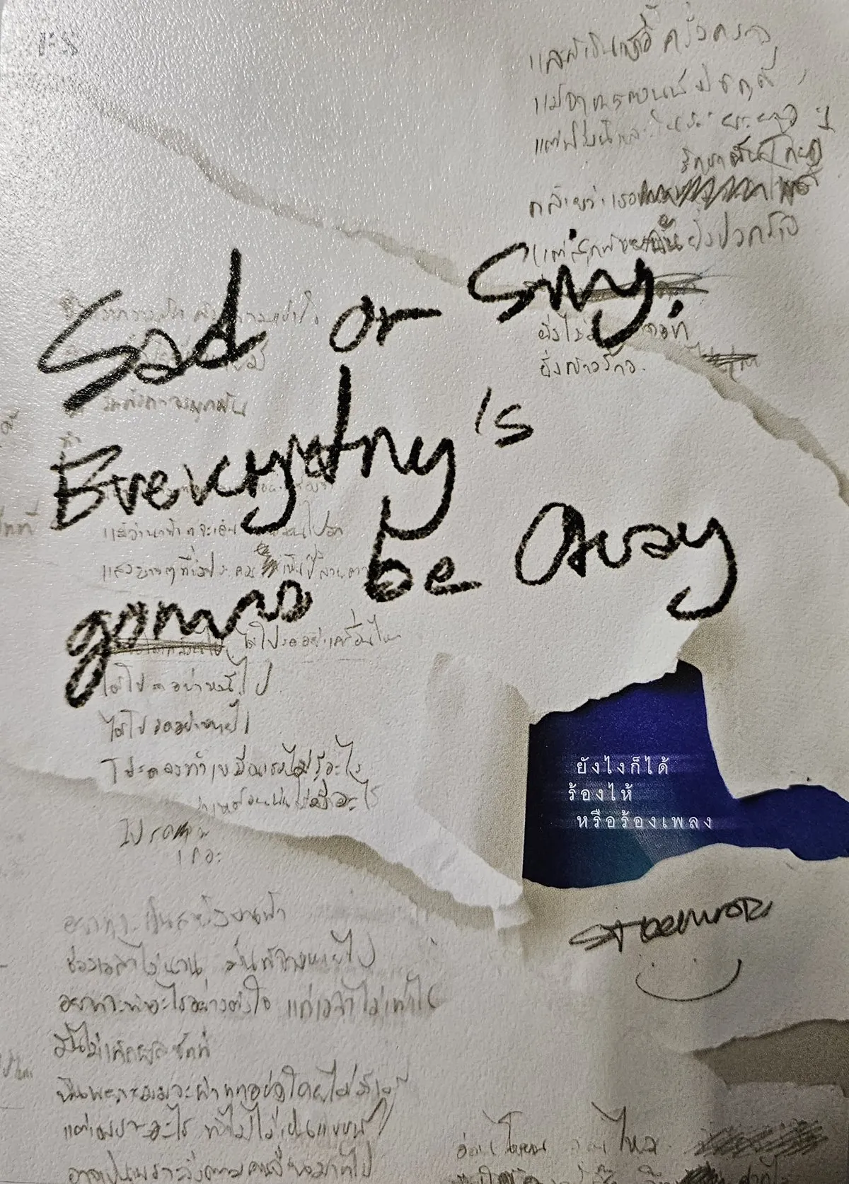 Sad or Sing Everything's gonna be Okay: ยังไงก็ได้ ร้องไห้หรือร้องเพลง