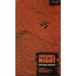 สวัสดิกะไนท์ (Swastika Night) : Katharine Burdekin