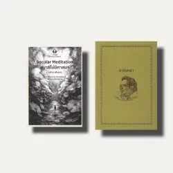 [ชุดปกอ่อน] สมาธิไม่มีศาสนา (Secular Meditation) + ลาบินหลา - 'ปราย พันแสง